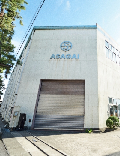 ASAGAI本社第二工場